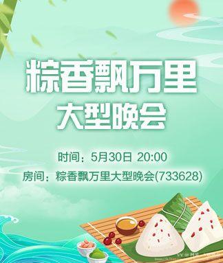 阿呆🎤V娱热点