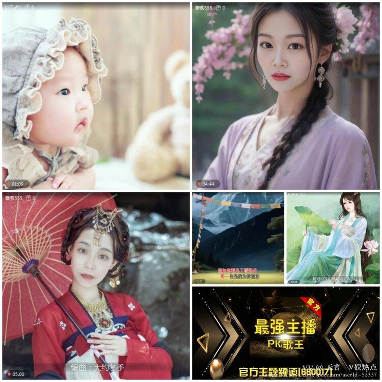 无言🎤V娱热点