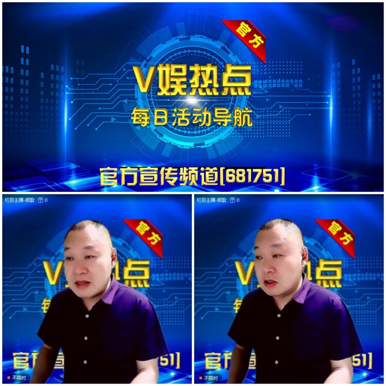 无言🎤V娱热点