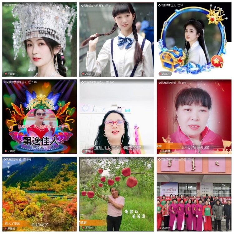 凡人🎤V娱热点