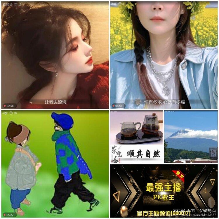 无言🎤V娱热点