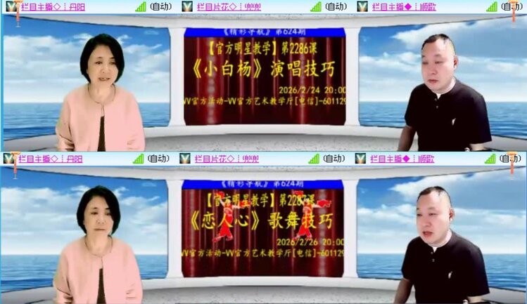 落雪🎤V娱热点