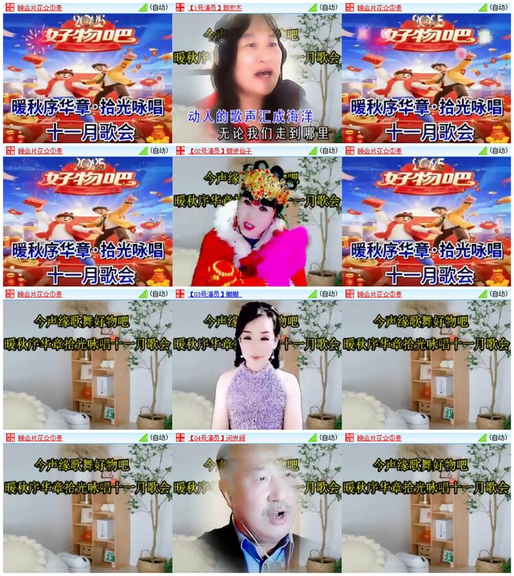 惜缘🎤V娱热点