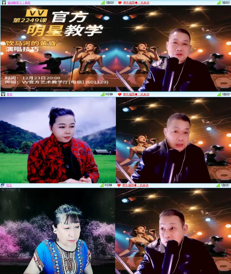 曾经🎤V娱热点