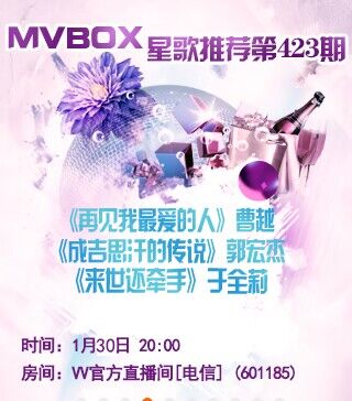 云朵🎤V娱热点