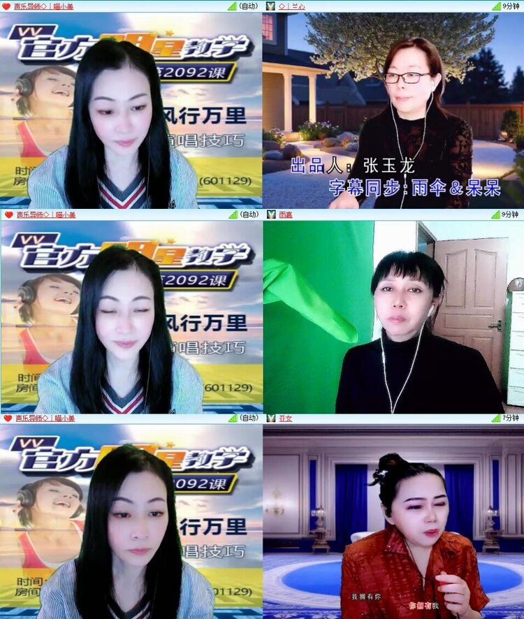 静一静🎤V娱热点