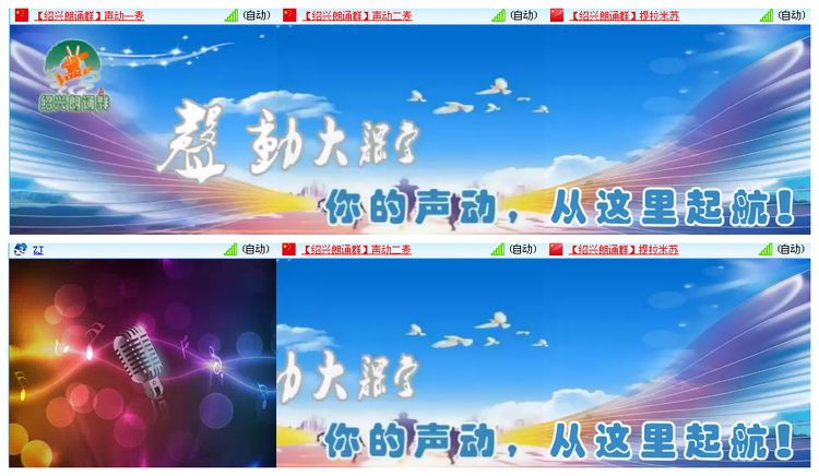 惜缘🎤V娱热点