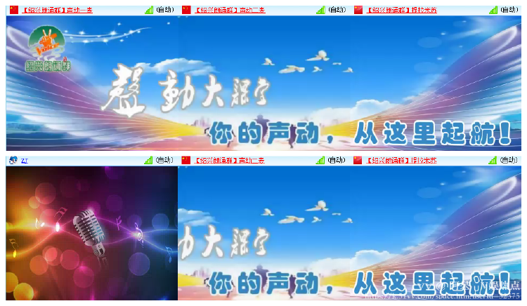 阿呆🎤V娱热点
