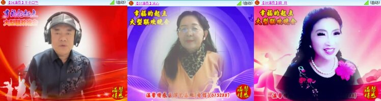 若雨🎤V娱热点