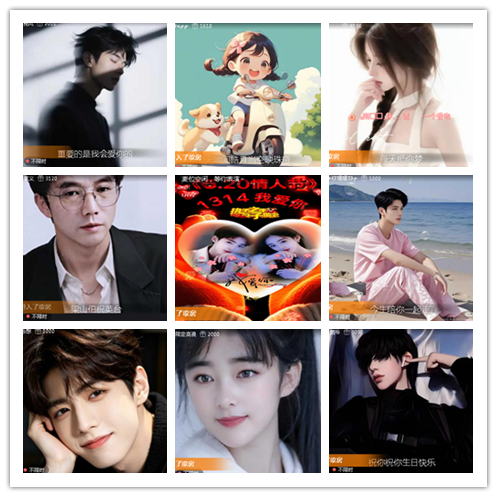 小浅🎤V娱热点