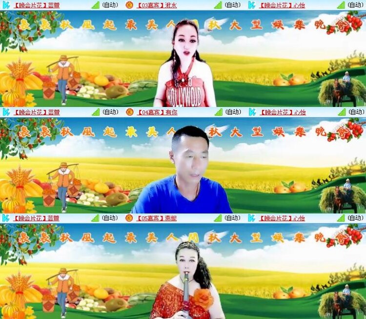 静一静🎤V娱热点