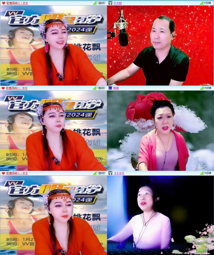 苏苏🎤V娱热点