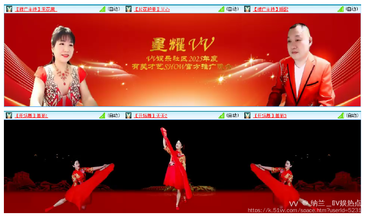 纳兰＿🎤V娱热点