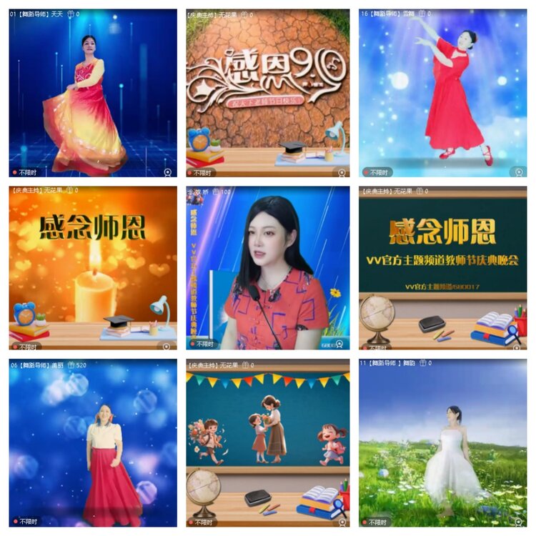 浓茶🎤V娱热点