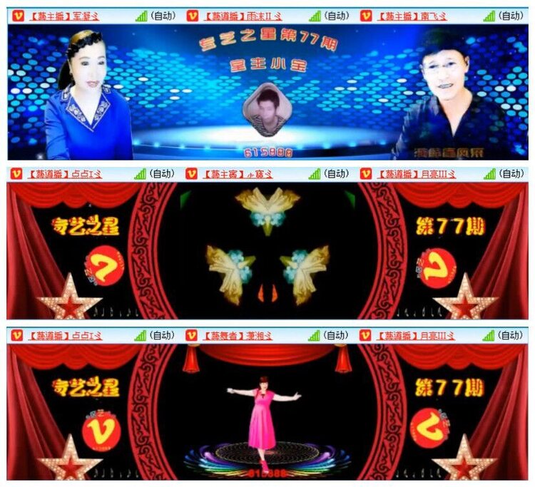 浓茶🎤V娱热点
