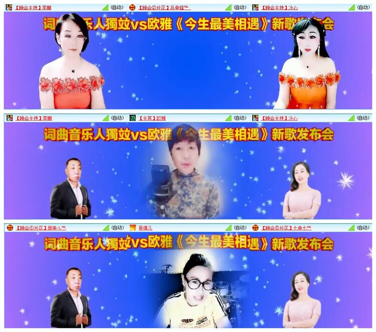 凡人🎤V娱热点