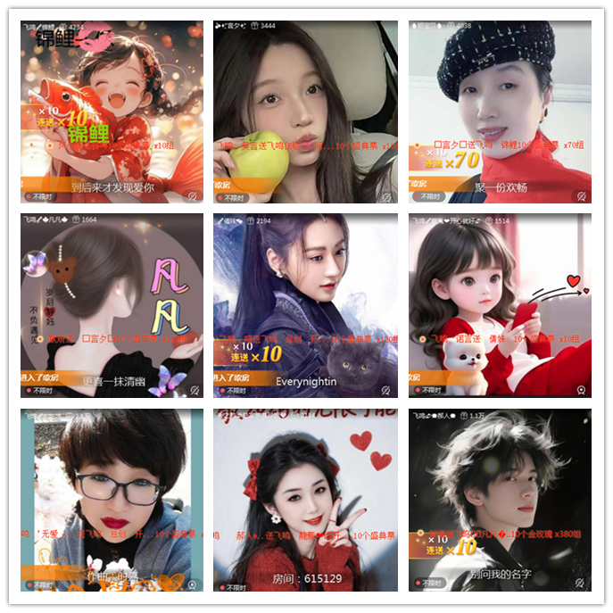 听云🎤V娱热点