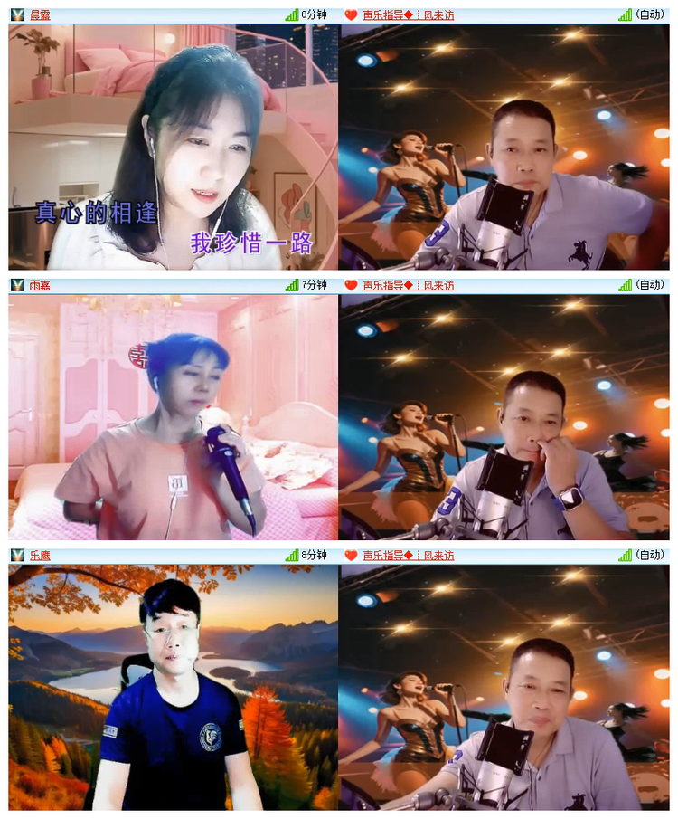 雪儿🎤V娱热点