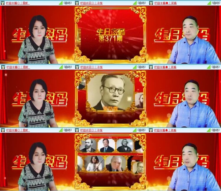 云中云🎤V娱热点