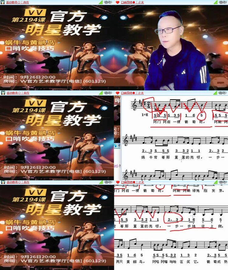 思点🎤V娱热点