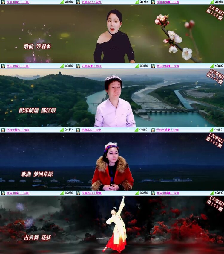 柠檬🎤V娱热点