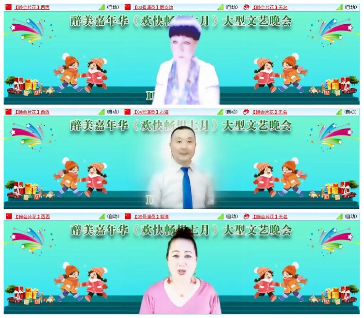 凡人🎤V娱热点