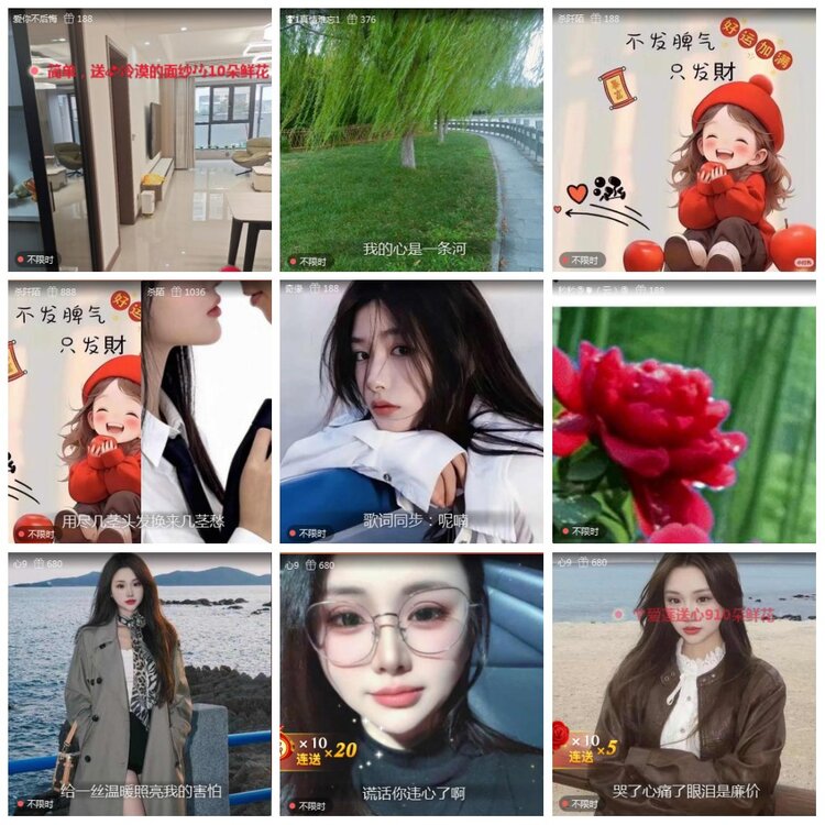 凡人🎤V娱热点