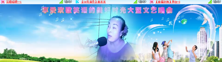 漂泊🎤V娱热点