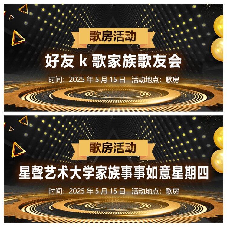 浓茶🎤V娱热点