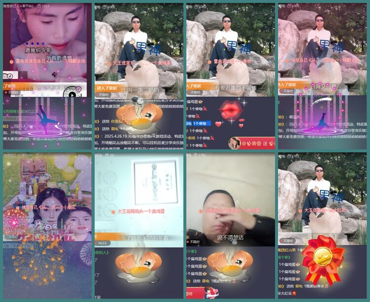 背影🎤V娱热点