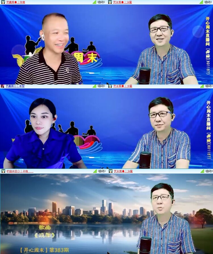 思点🎤V娱热点