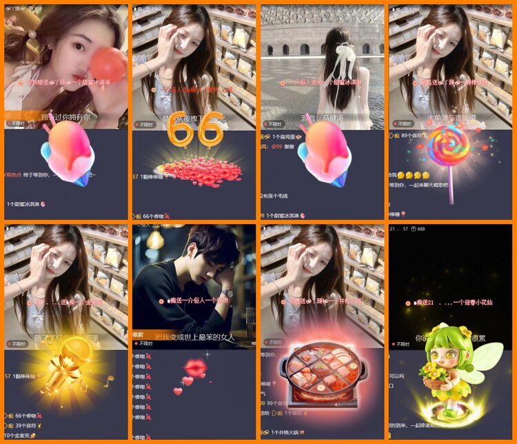 柠檬🎤V娱热点