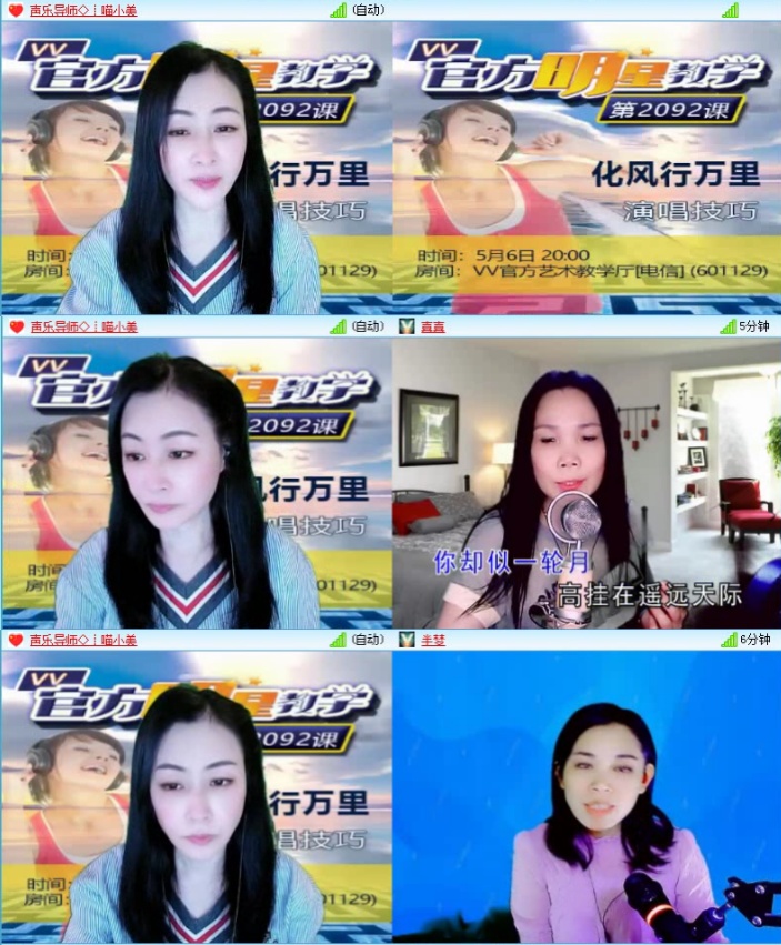 航航🎤V娱热点