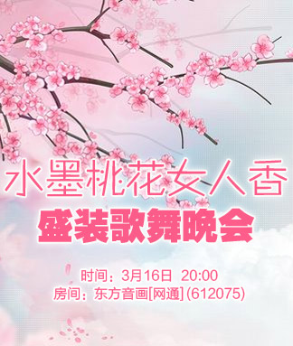 林黛🎤V娱热点