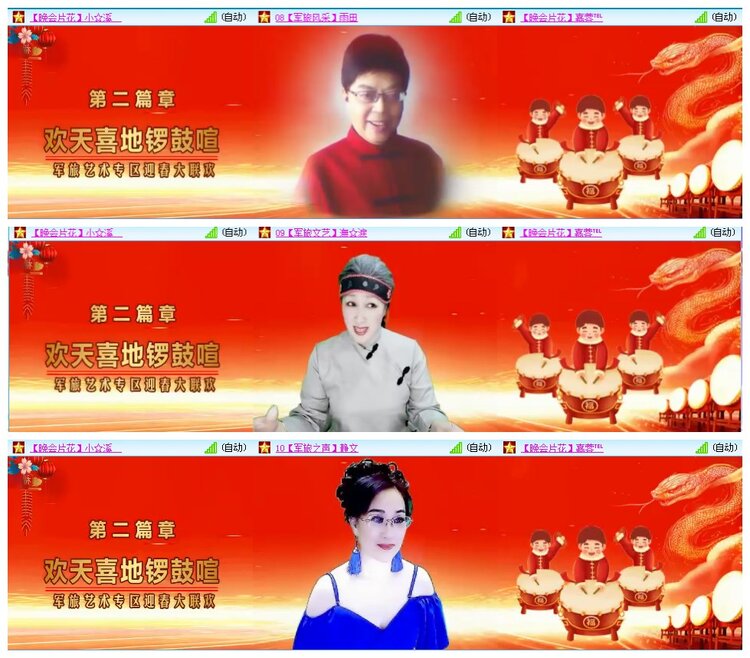 墨馨儿🎤V娱热点