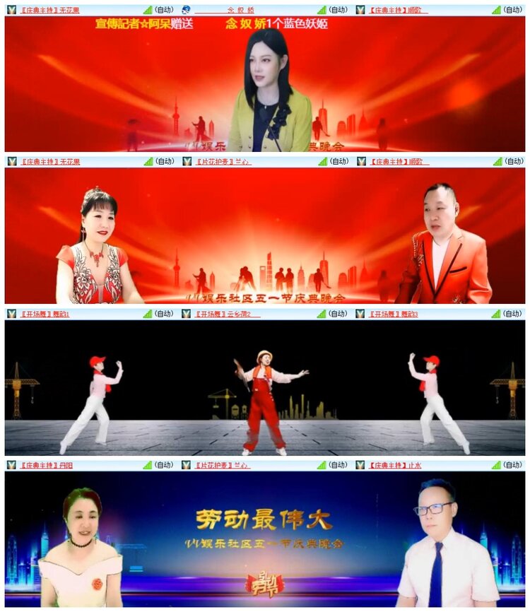 南风🎤V娱热点