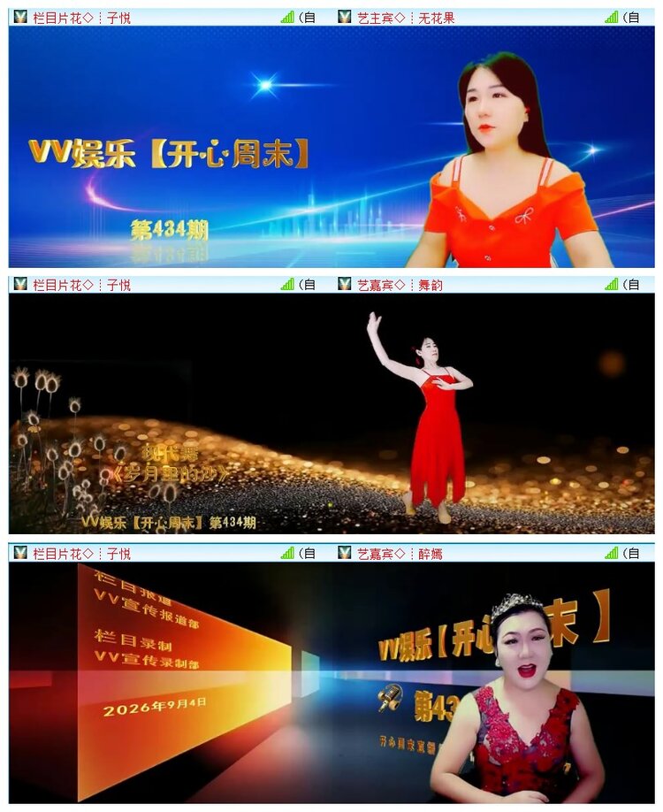 执白🎤V娱热点