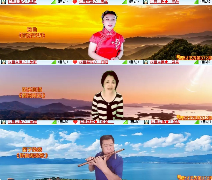 海燕🎤V娱热点