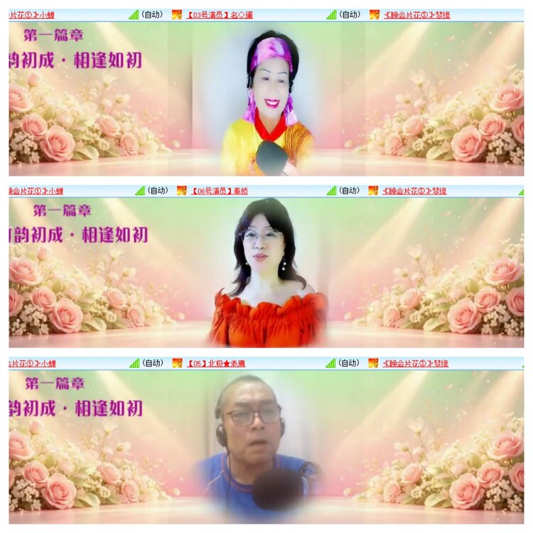 柠檬🎤V娱热点