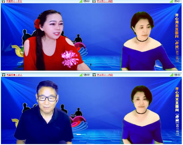 小浅🎤V娱热点