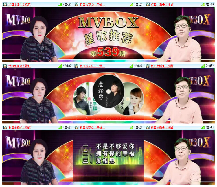 沛滢🎤V娱热点