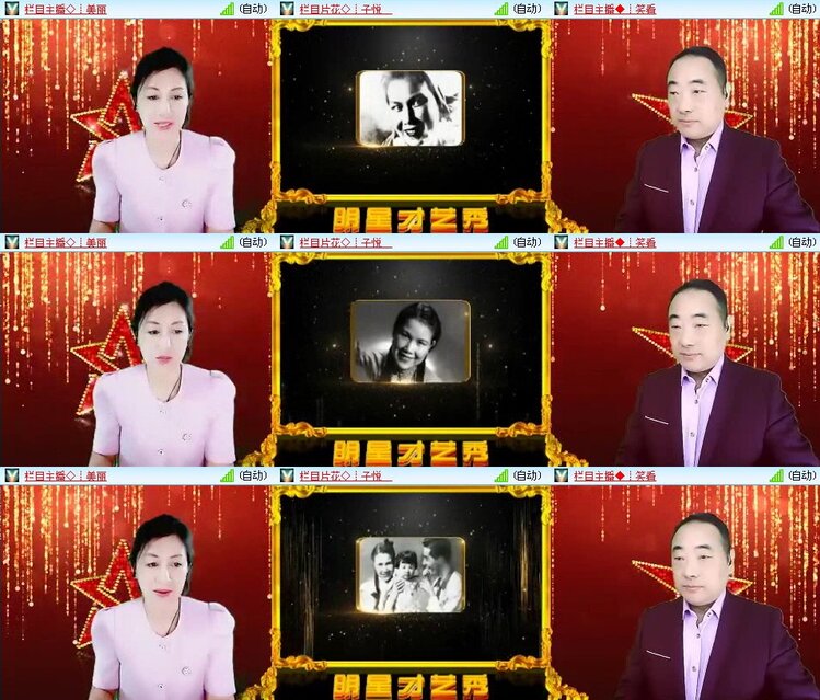 曾经🎤V娱热点