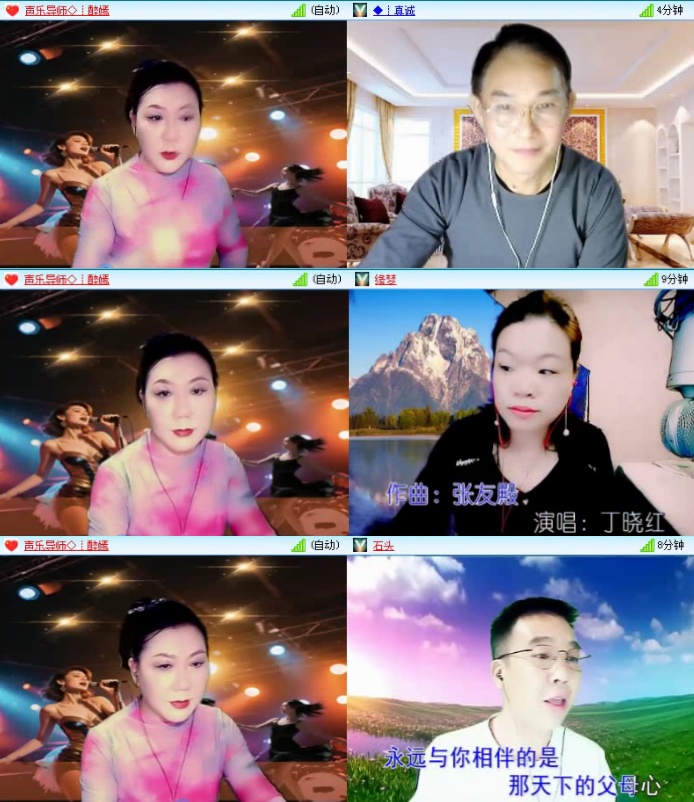 落雪🎤V娱热点