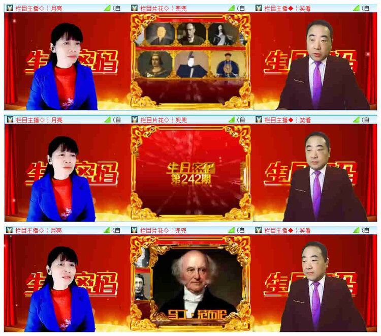 飞翔🎤V娱热点