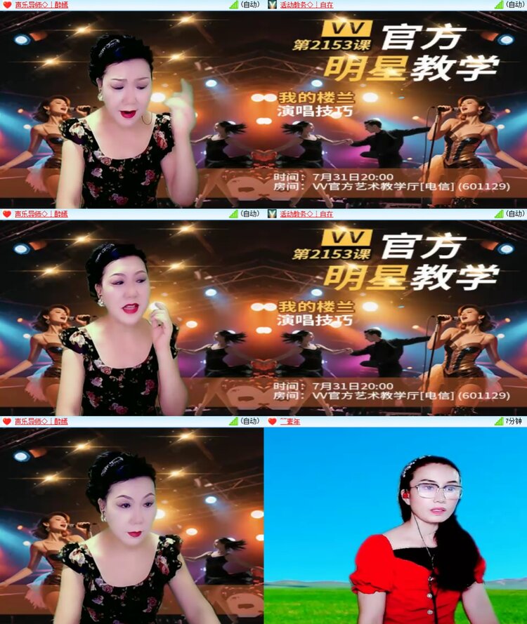 淡然🎤V娱热点