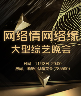 雪梅🎤V娱热点