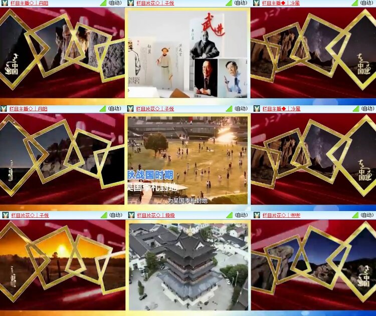 思点🎤V娱热点