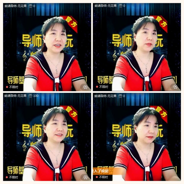 落雪🎤V娱热点