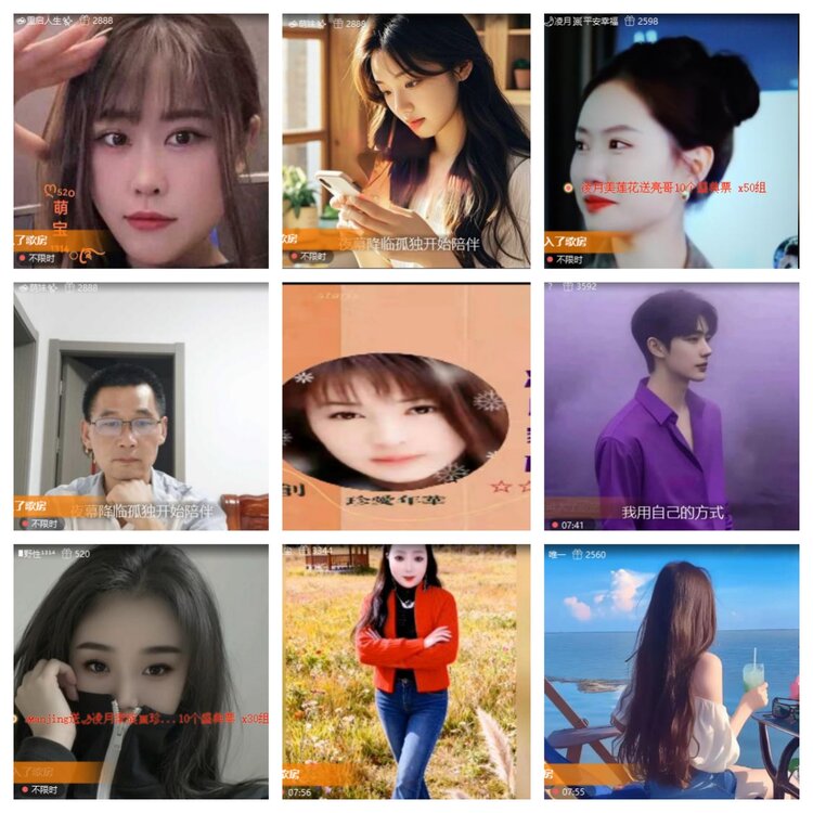 小六🎤V娱热点