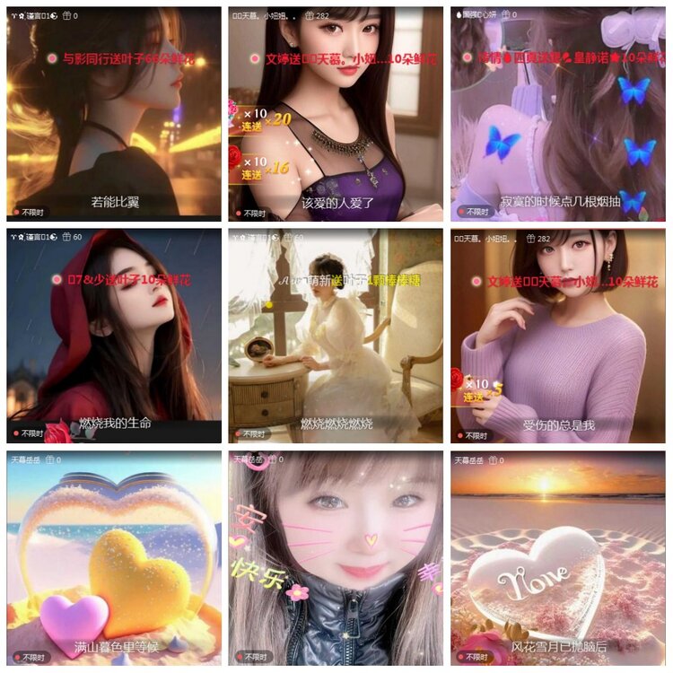 凡人🎤V娱热点